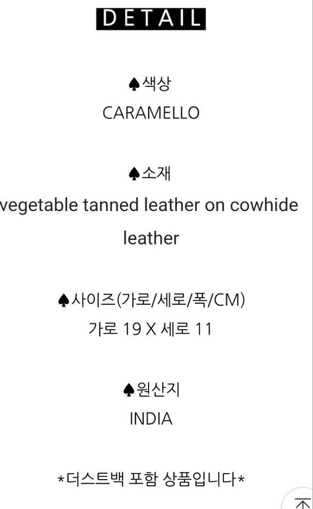 씨 바이 끌로에 크로스백--5