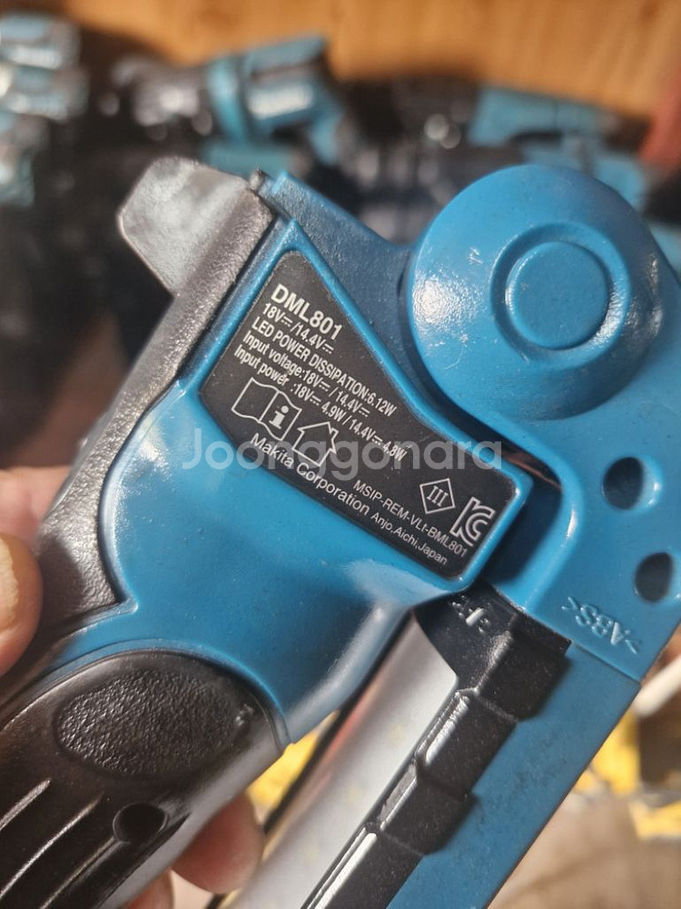 마끼다작업등LED작업등 캠핑랜턴 DML801--9