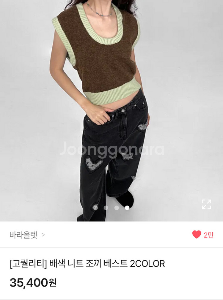 배색 니트 조끼 베스트--2
