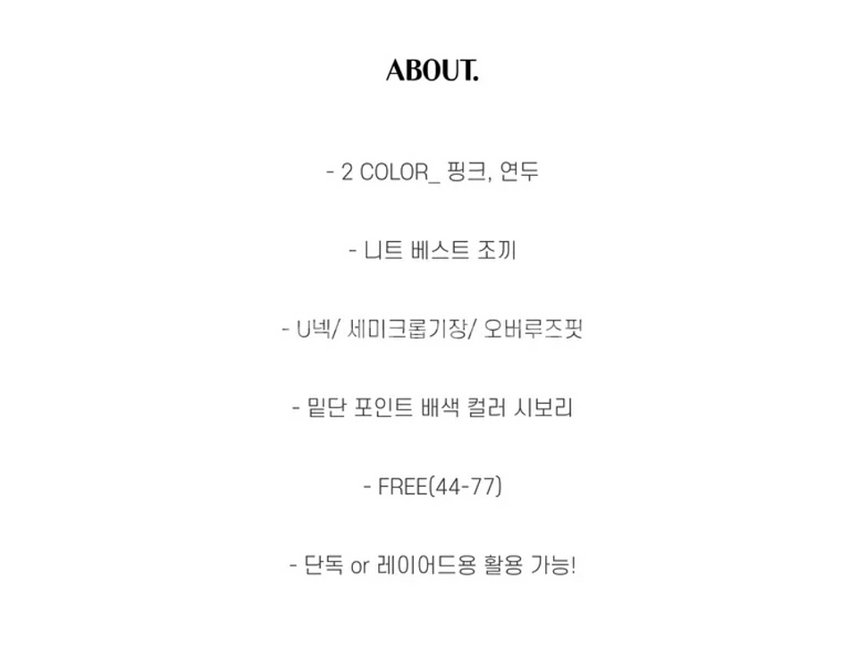 배색 니트 조끼 베스트--4