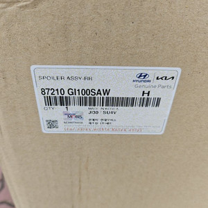 아이오닉5 순정 스포일러 팝니다