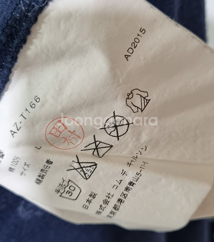 L ) 꼼데가르송 네이비 도트 롱슬리브 긴팔티--2