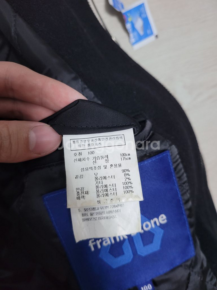 프랭크스톤 모직코트 롱코트 반코트 후드코트 후드집업--4