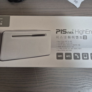 피스넷 하이엔드 스피커