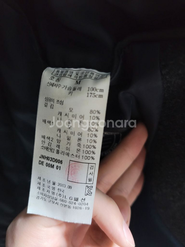 질스튜어트 뉴욕 모직코트 캐시미어 롱코트 반코트--5