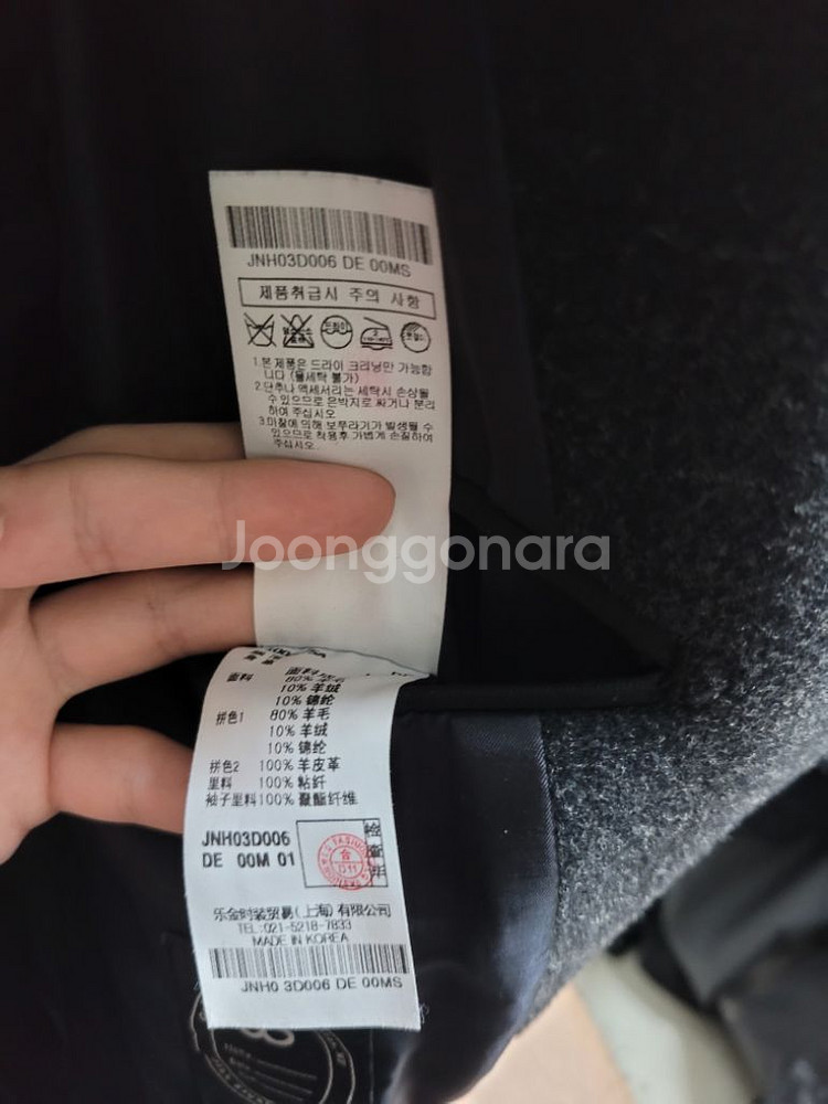 질스튜어트 뉴욕 모직코트 캐시미어 롱코트 반코트--6