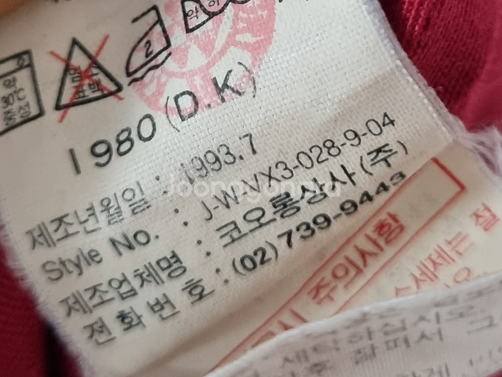 M (95) 코오롱스포츠 90's 아웃도어 빈티지 조끼--2