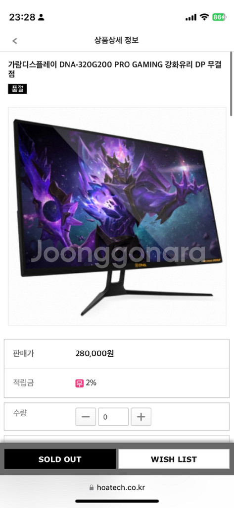 모니터 200hz--0