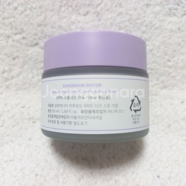 성분에디터 머루포도 비타C 다크 스팟 크림 50ml--0