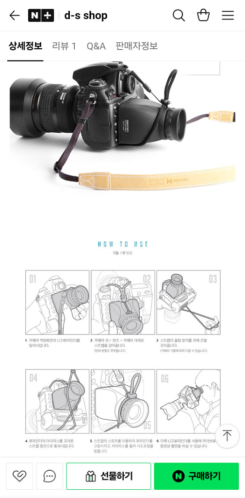 dslr 카메라 lcd 뷰파인더 매틴--0