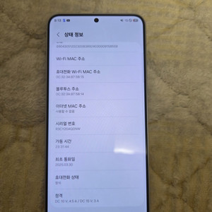 s25 플러스 512GB 아이스블루 자급제