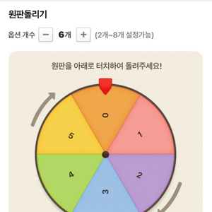 탁감모나팝니다