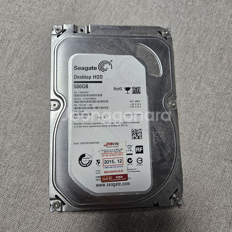하드디스크(250GB+500GB)--1