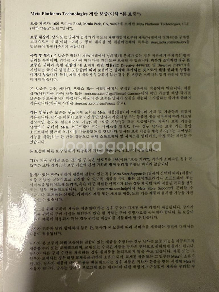 메타퀘스트 3s 128gb--3