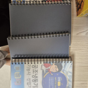 공조냉동기계 산업기사 필기+ 실기 팔아요