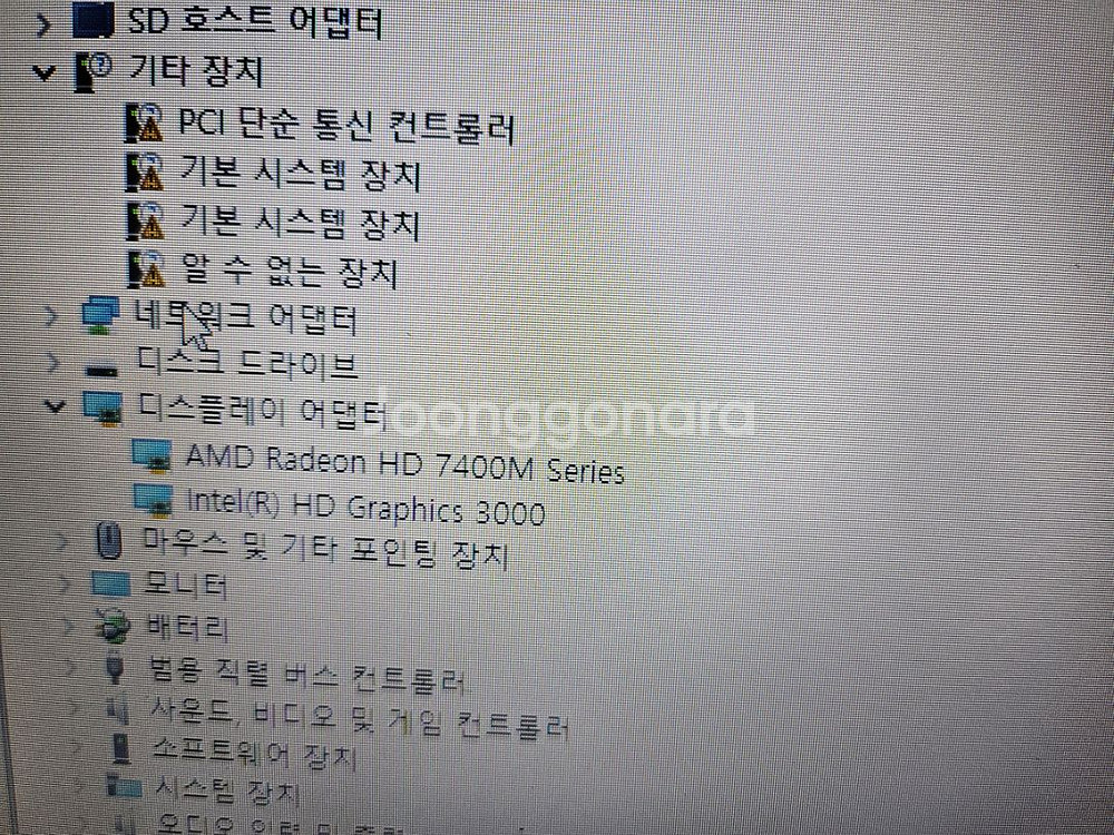HP 노트북 probook 4530S i5 팝니다--2