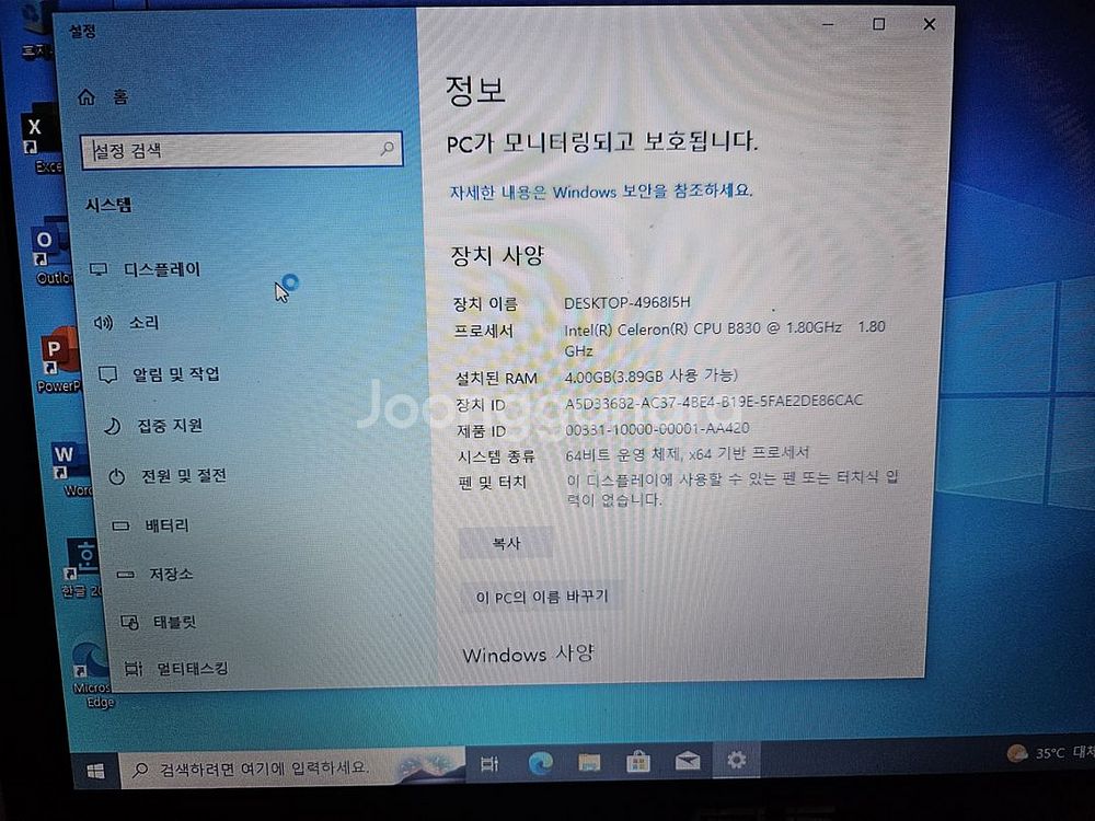 아수스 노트북 x503a 팝니다--1