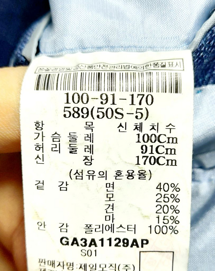 갤럭시 수젤로 남성여름린넨자켓100/택포--3