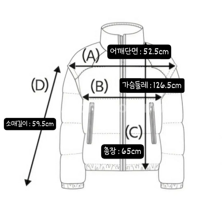 [새상품] 후아유 양면(패딩/뽀글이) 패딩--8