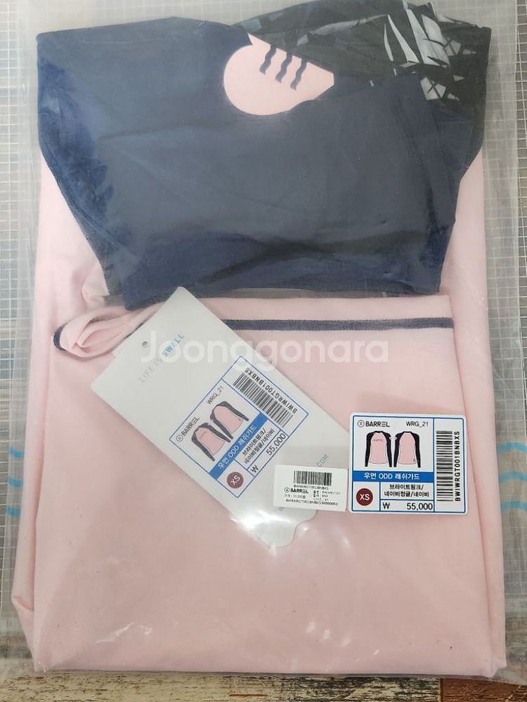 배럴 여성용 래쉬가드(미사용)--3