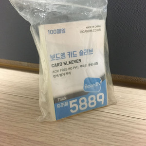 보드엠 카드 포카 슬리브