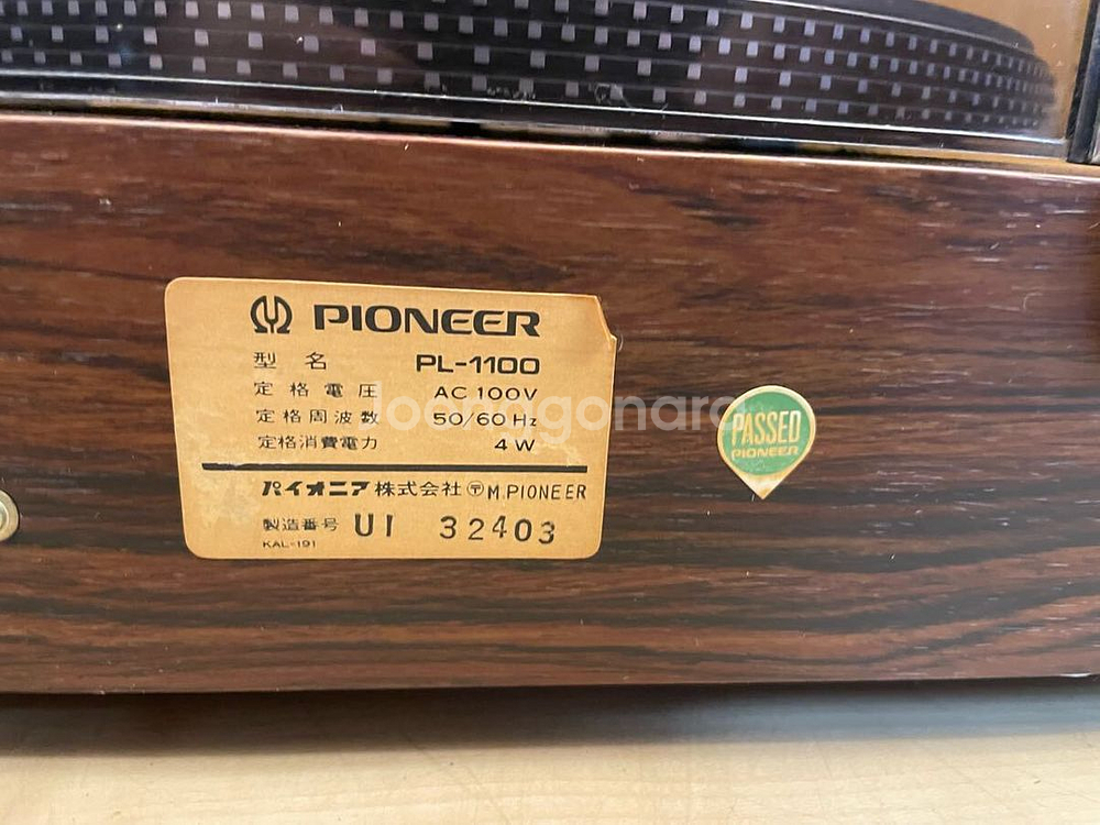 파이오니아 Pioneer PL-1100 턴테이블--8