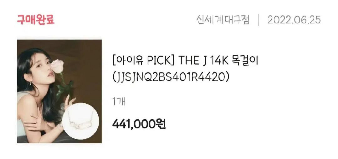 제이에스티나 The J 14K 목걸이--6