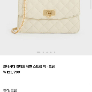 찰스앤키스 크레시다 퀄티드 체인 스트립 백