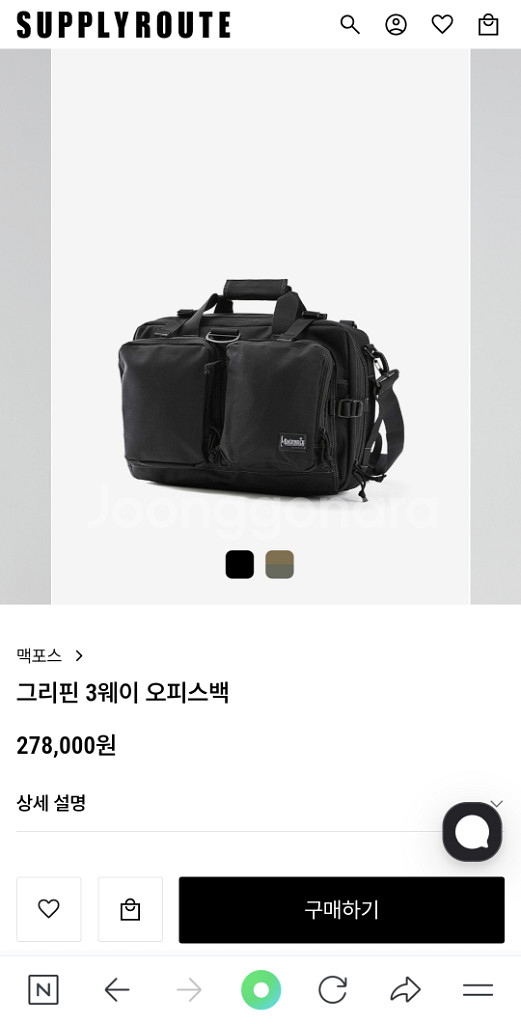 맥포스 그리핀 3way 오피스 백--0
