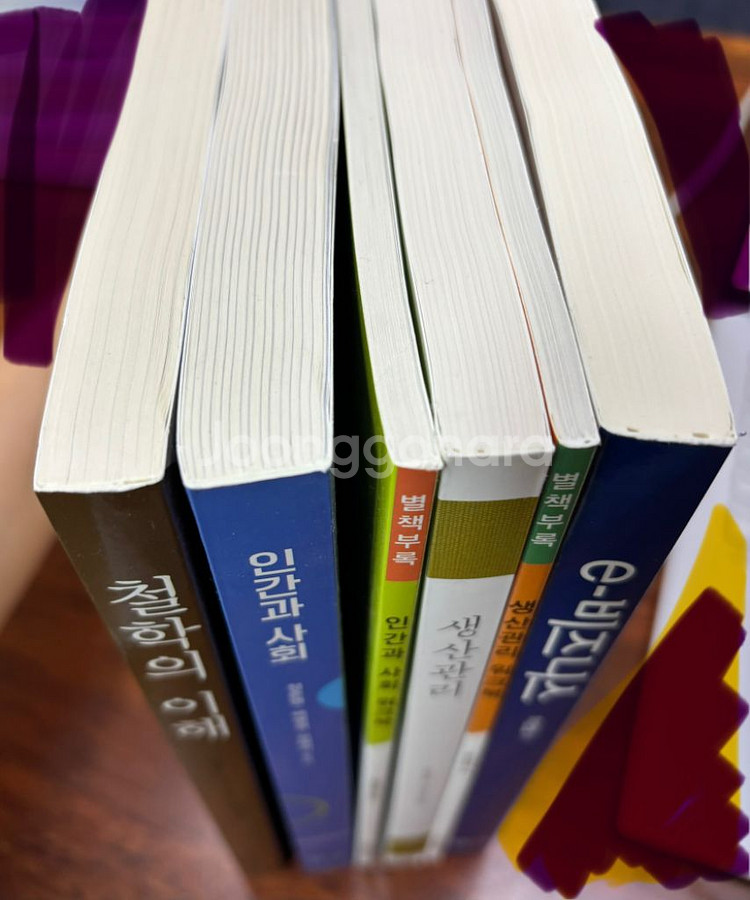 방송통산대학 교재4권. 36000원--1
