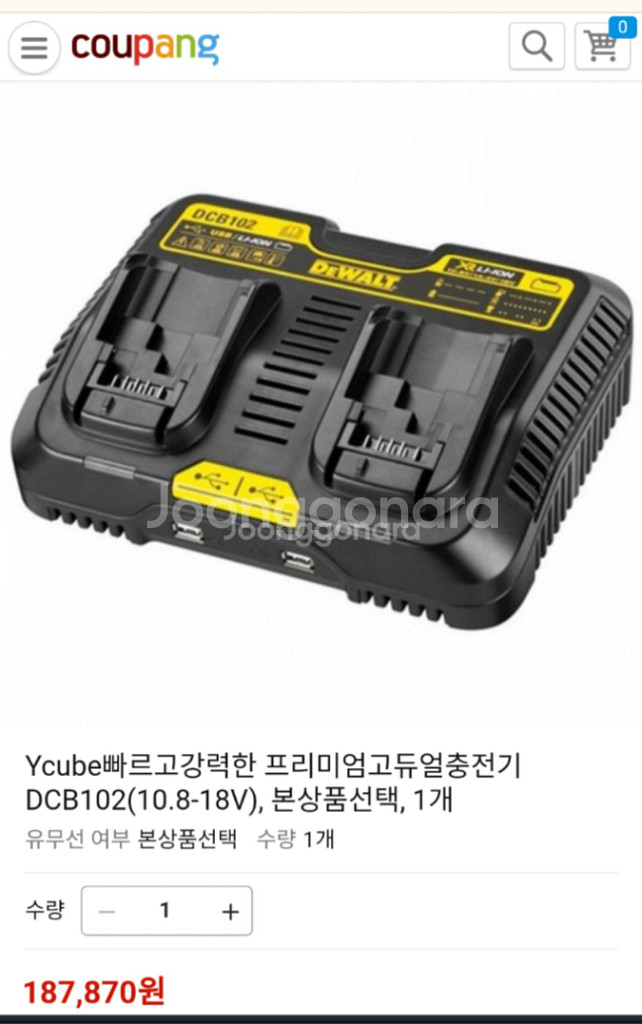 디월트충전기.듀얼충전기.고속충전기DCB102정품.동시충--1