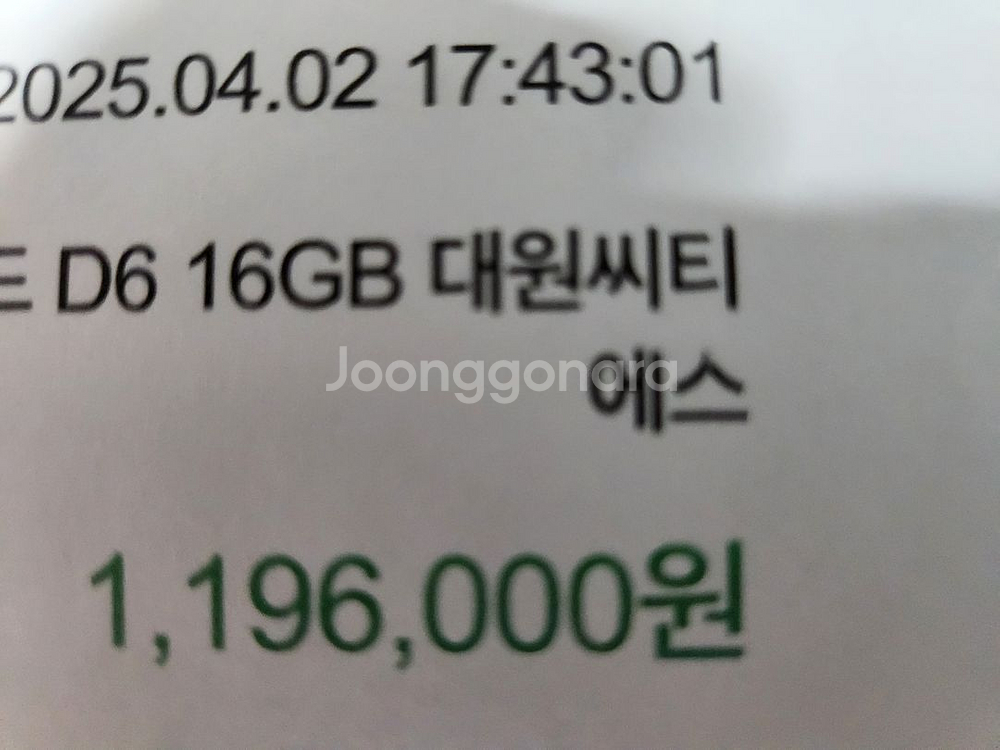 9070xt 스틸레전드 팝니다.--4