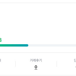 문화상품권 팝니다 깔끔말끔이 사기꾼입니다