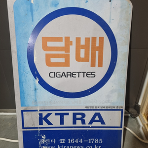 근대사