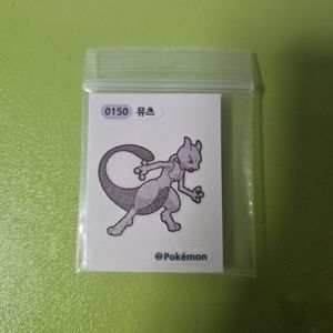 뮤츠 포켓몬 띠부씰