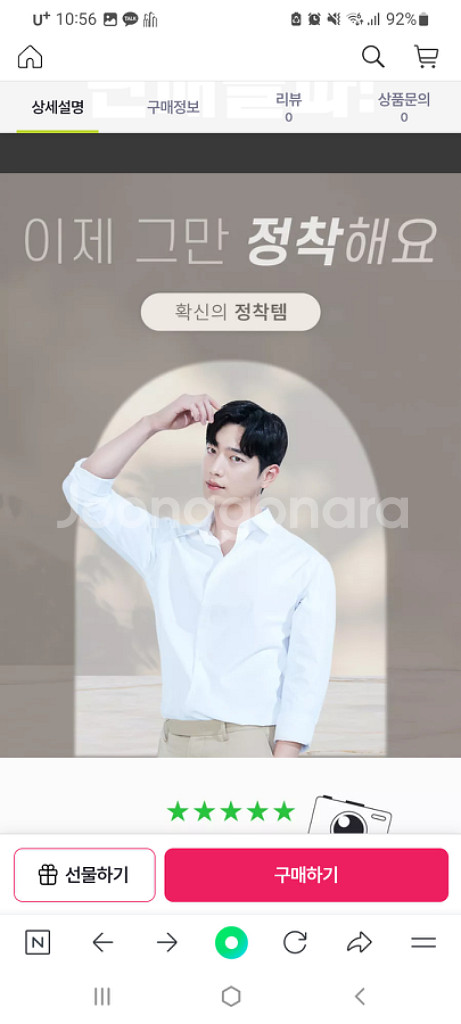 글램팜 GP101t (소) (엘로우)뉴버전 새상품--3
