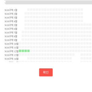 콜드플레이 4/19 2연석(지정좌석)