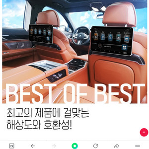 헤드리스트. 듈얼모니터 팔아요 9개월사용