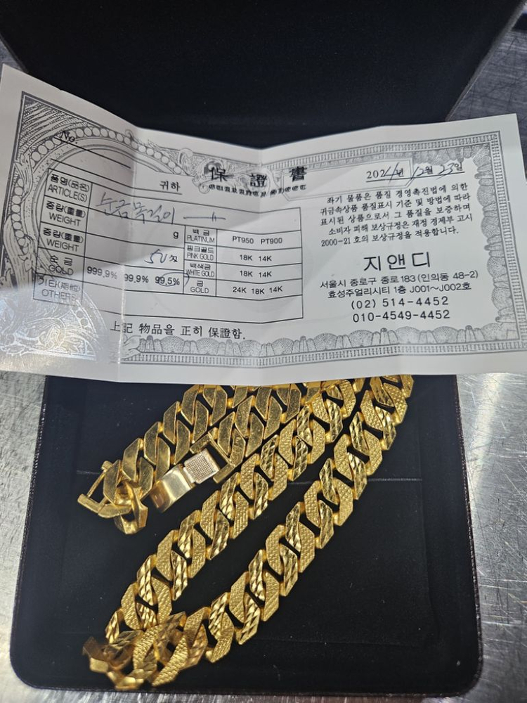 순금 50돈 목걸이 팝니다 이미지