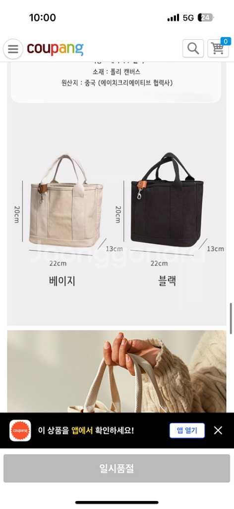 기저귀가방--1