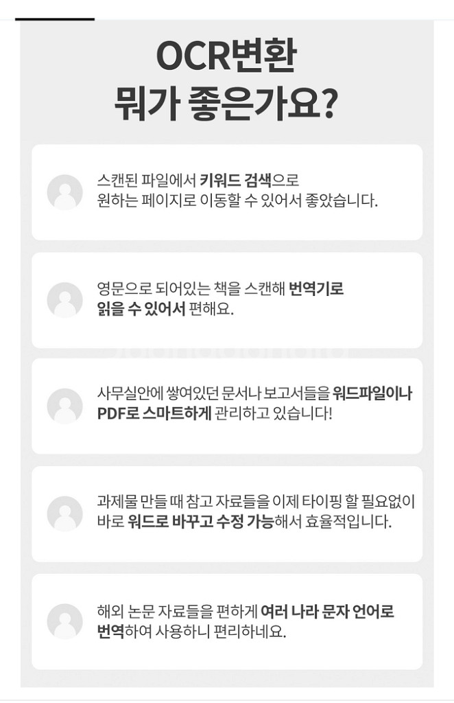 CZUR ET16 Plus 비파괴식 북스캐너, 시저코리--4