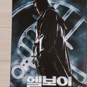 영화전단지 론펄먼 헬보이1(2004년)(4단)