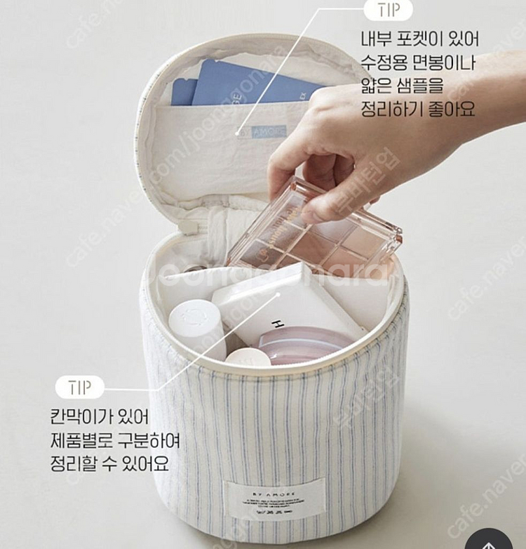 바이아모레 트래블 멀티 파우치 스트라이프 s 새상품--2
