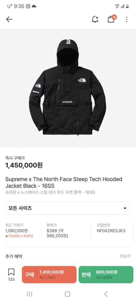 슈노 슈프림 노스페이스 Steep Tech 후드 자켓--4
