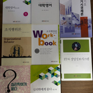 방통대 대학교재. 20000원