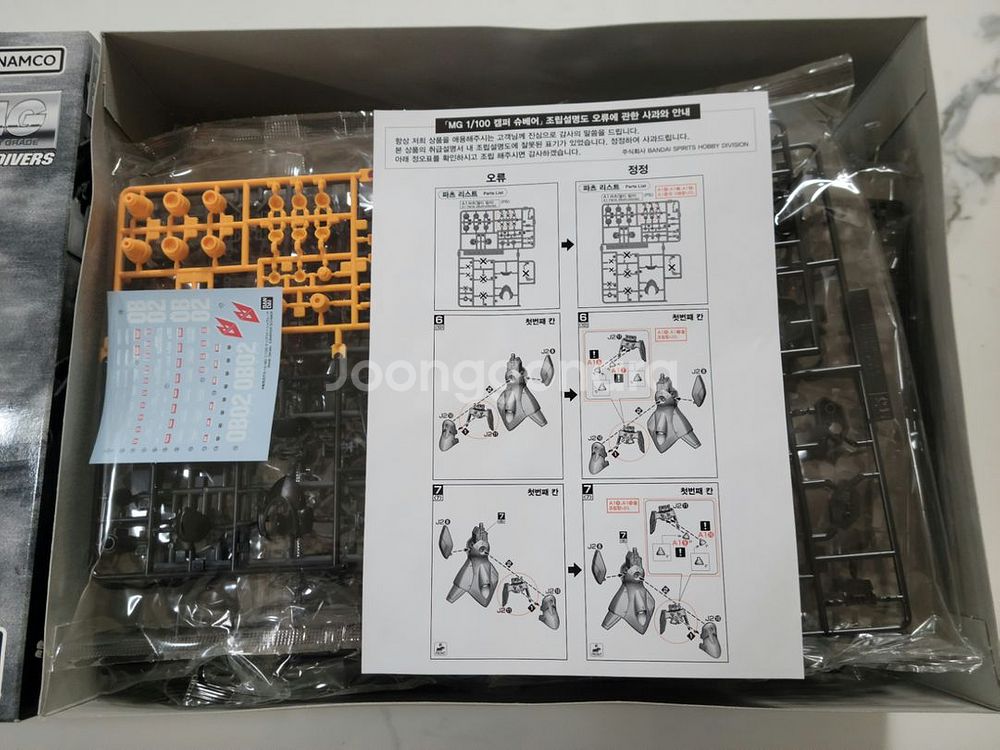 MG 캠퍼 슈베어 택배비 포함--1