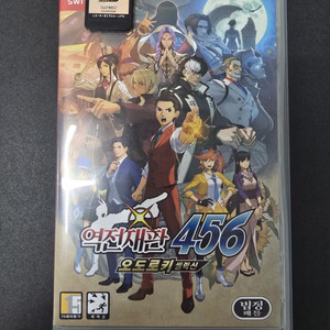 역전재판 456 오도로키셀렉션 닌텐도 칩 팝니다