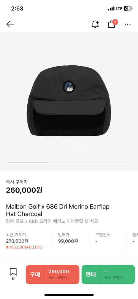 MALBON X 686 686 메리노울 이어랩 모자--0