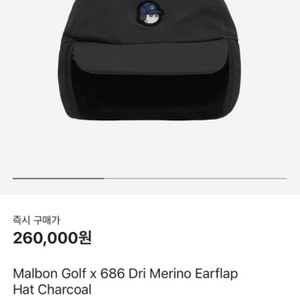 MALBON X 686 686 메리노울 이어랩 모자