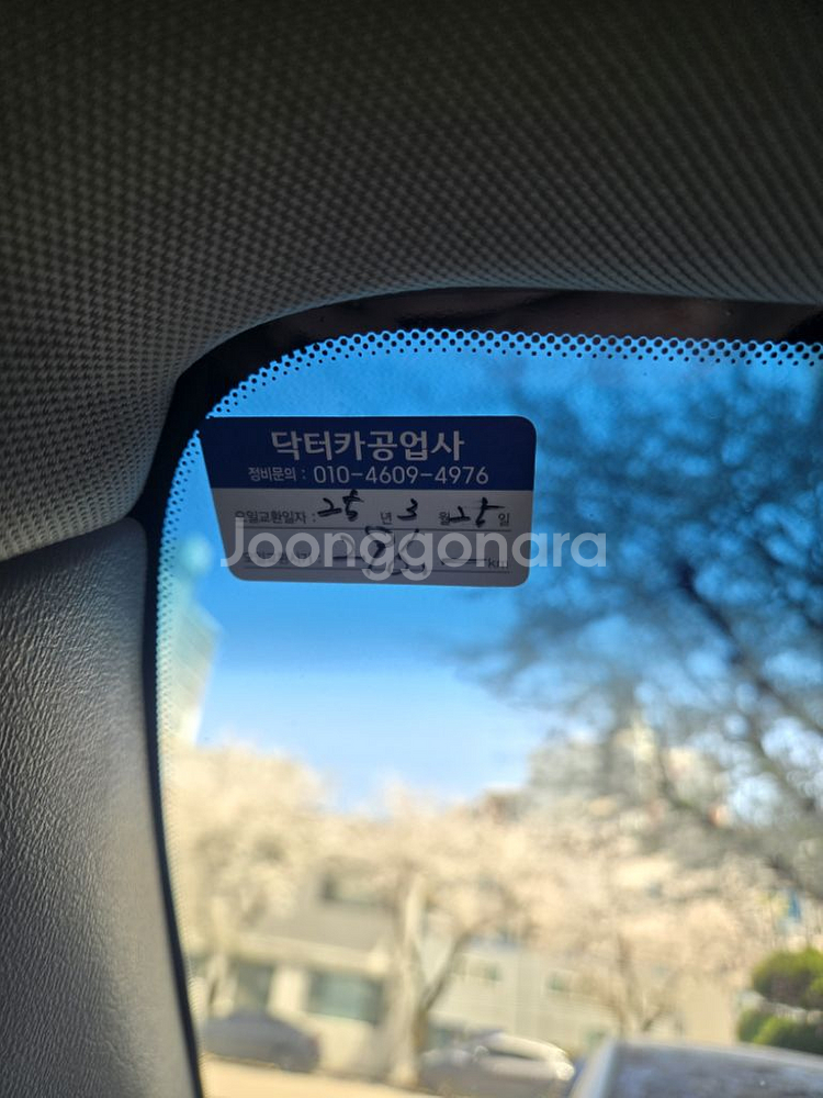 09년 NF소나타 트랜스폼 LPG--9